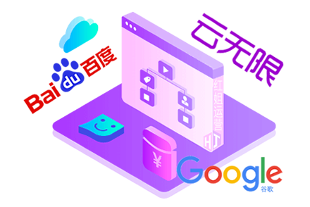 搜索引擎优化步骤